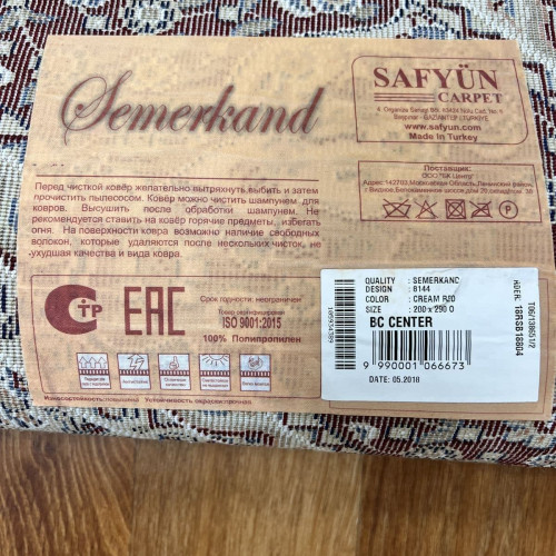 Semerkand 8144 cream red ОВАЛ